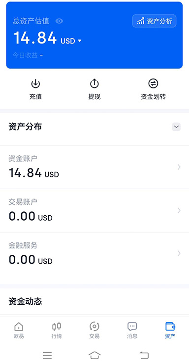 ave交易所美股购买页面展示